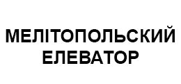 Мелітопольский елеватор
